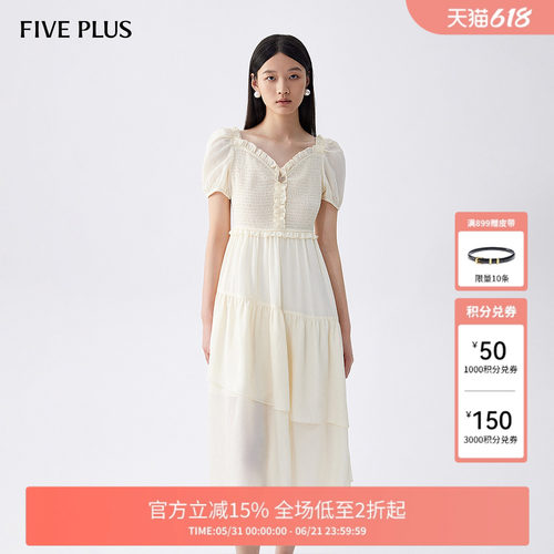 FIVE PLUS连衣裙女泡泡袖V领中长裙子木耳花边高腰女夏装