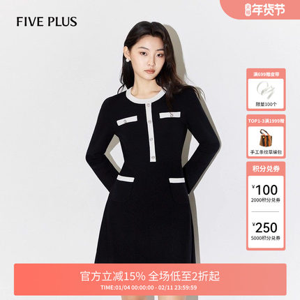 FIVE PLUS小香风针织连衣裙女法式长袖修身A摆裙子女