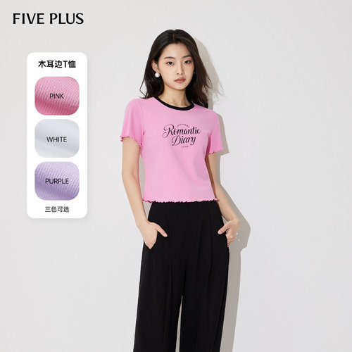 FivePlus甜酷风拼接木耳边短袖T