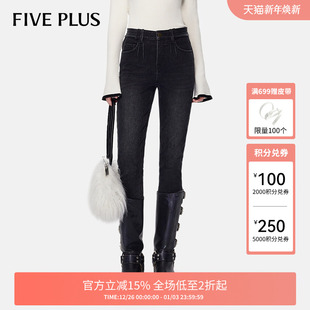 PLUS牛仔裤 女冬装 女黑科技火山岩铅笔裤 弹力修身 S裤 FIVE