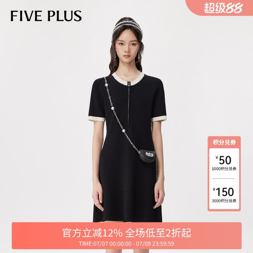 FivePlus法式A字裙针织连衣裙
