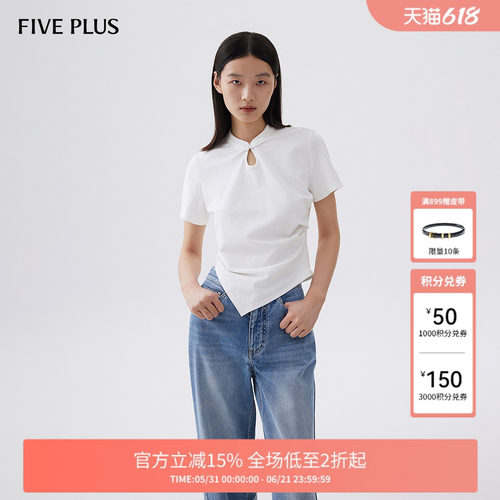 FIVE PLUS短袖T恤女上衣新中式盘扣立领修身不规则新款女夏装