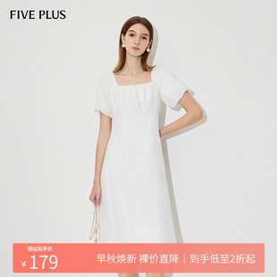 FIVE PLUS连衣裙女裙子法式 方领泡泡袖 海边度假风女夏装