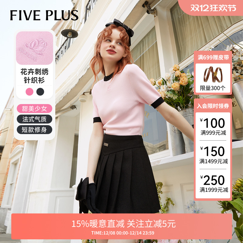 fiveplus气质修身针织衫