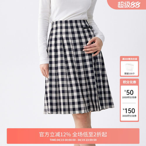 FIVE PLUS半身裙女百褶裙中长裙维希格纹高腰复古女夏装