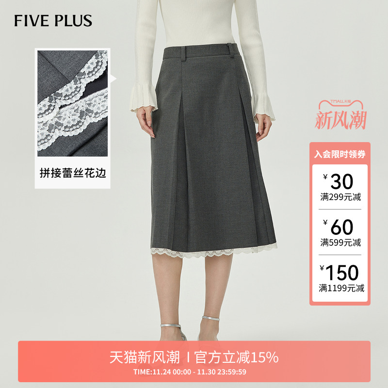 FIVEPLUS百褶裙通勤拼接
