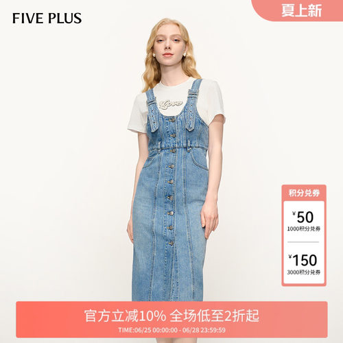 青春活力背带裙款设计
