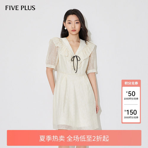 FIVEPLUS连衣裙天丝高腰温柔系