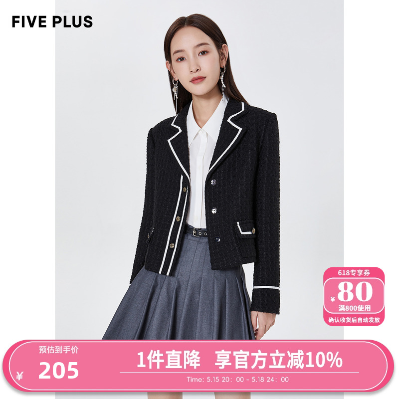 FIVE PLUS冬季新款学院风翻领小西服女撞色镶边短款花呢外套