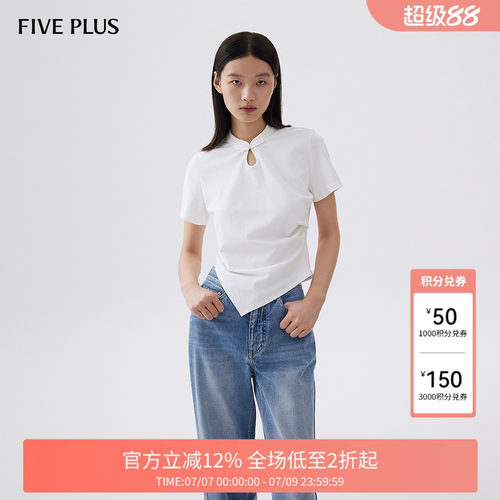 FIVE PLUS短袖T恤女上衣新中式盘扣立领修身不规则新款女夏装