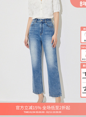 FIVE PLUS牛仔裤女裤子复古做旧高腰直筒长裤