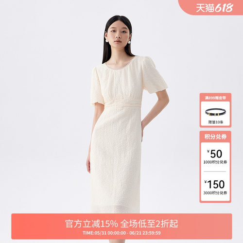 FIVE PLUS连衣裙女法式浪漫提花泡泡袖收腰中长裙新款女夏装