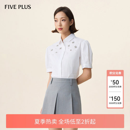 轻奢钻饰点缀吸睛亮眼