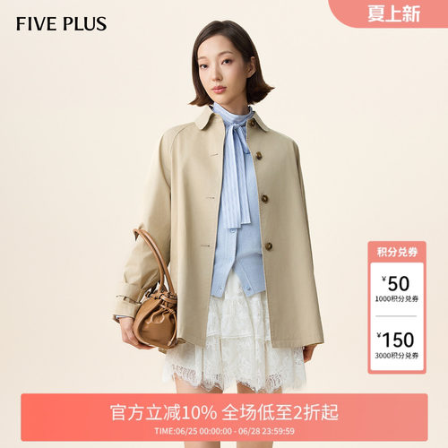 单排纽扣设计率性大气