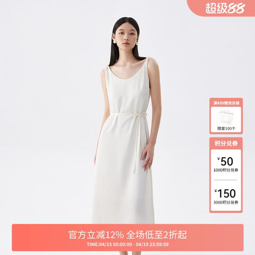 FIVEPLUS缎面V领吊带法式连衣裙