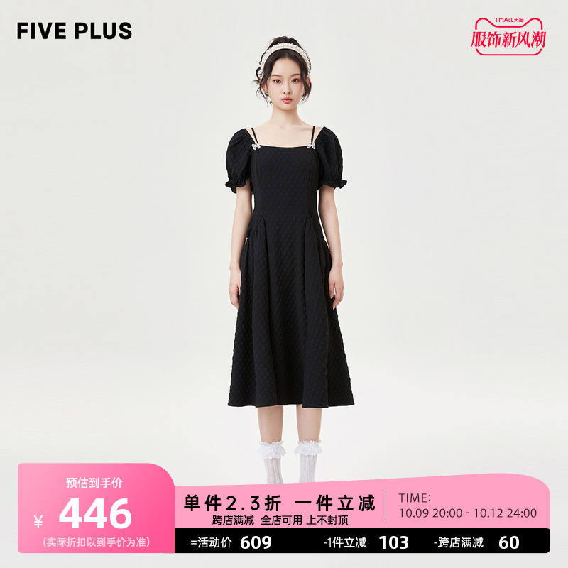 FIVE PLUS连衣裙女法式方领高腰露肩中长裙子提花女春装