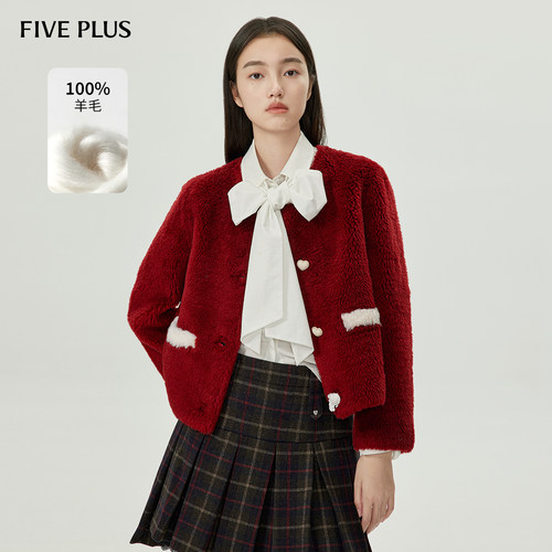 【FIVE PLUS 奥莱】100%羊毛颗粒绒外套女软糯小香风短上衣女冬装