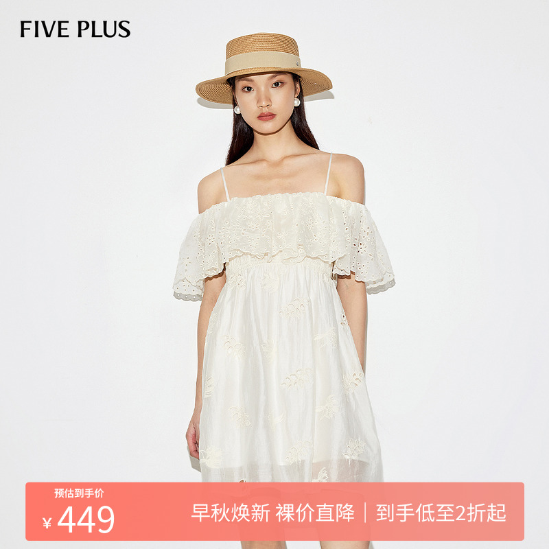 FIVE PLUS连衣裙女一字领露肩裙子小白裙绣花天丝2024新款女夏装