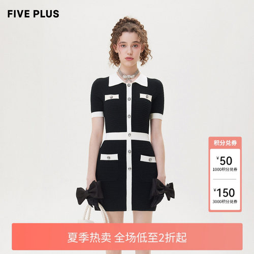 【FIVE PLUS 奥莱】连衣裙女法式针织修身单排扣短裙肌理感女夏装