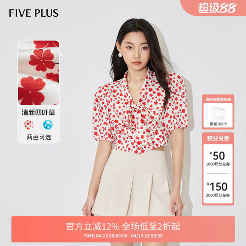 FIVEPLUS蝴蝶系带泡泡袖短衬衣