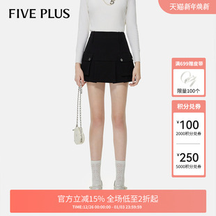 学院风黑色女冬装 FIVE PLUS半身裙女短裙高腰A字百褶工装