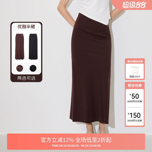 FIVE PLUS裙子高腰包臀半身裙中长款可露丽风显瘦夏季新款女装