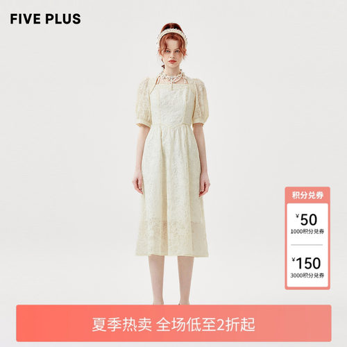 FivePlus法式连衣裙中长款