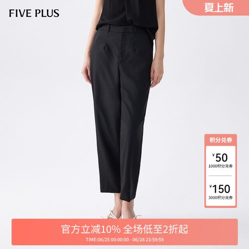 FIVE PLUS休闲裤女长裤气质高腰直筒通勤西装裤女夏装