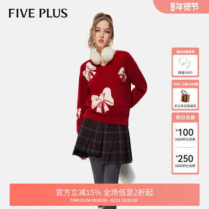 FIVE PLUS仿貂绒毛衣女针织衫蝴蝶结V领软糯风上衣女冬装