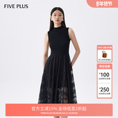 FIVE PLUS连衣裙女高腰拼接针织背心裙子显瘦绣花女秋装
