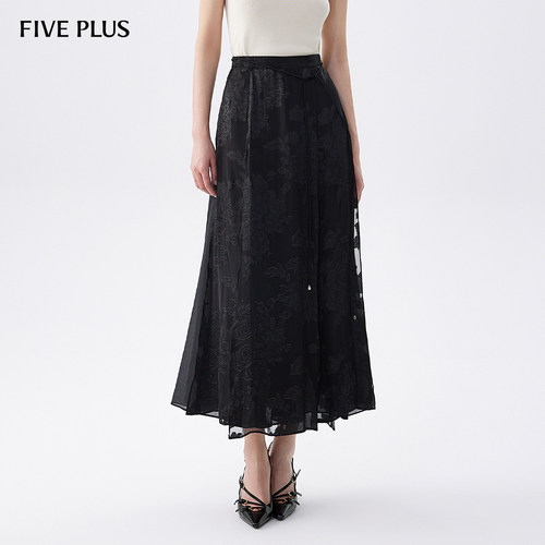 演员宋祖儿同款FIVEPLUS马面裙