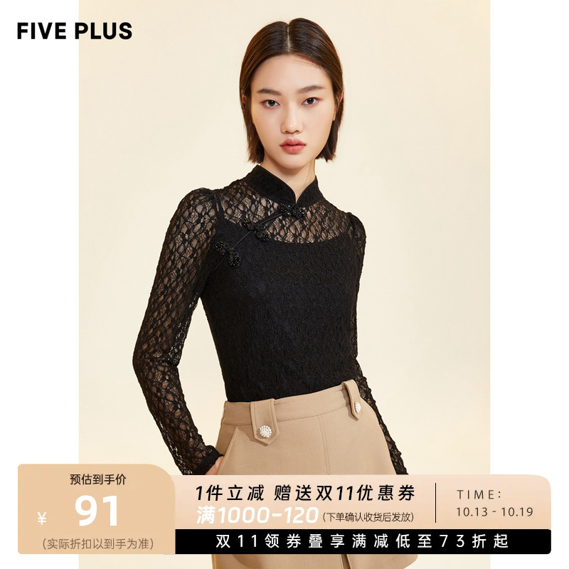 FIVE PLUS女春装蕾丝衬衫女中国风立领盘扣上衣修身长袖