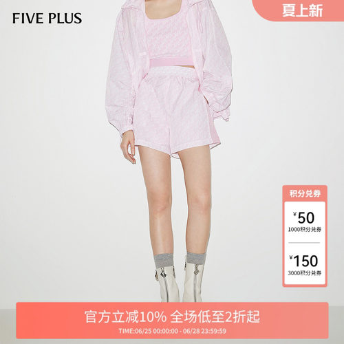 FIVE PLUS休闲裤女短裤子UPF40+防晒松紧宽松高腰新款女夏装