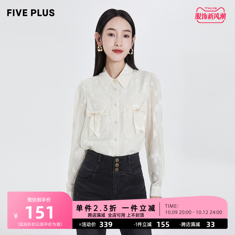 FIVE PLUS女夏装设计感雪纺衬衫女宽松长袖提花衬衣翻领