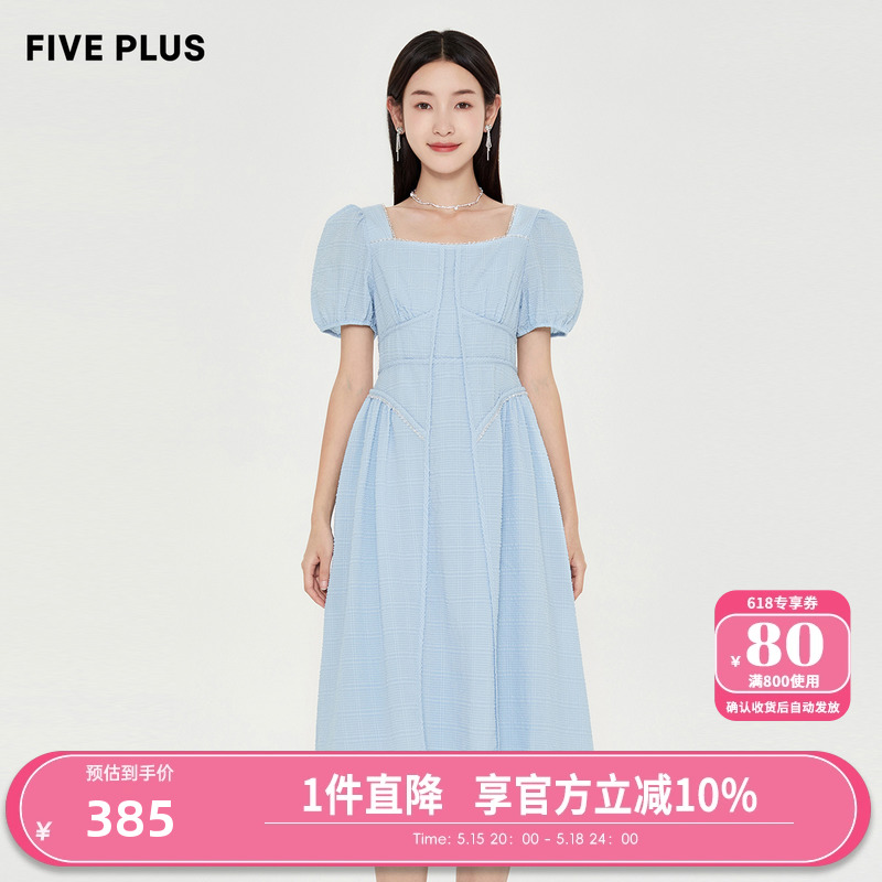 FIVE PLUS女夏装泡泡袖肌理感连衣裙女高腰方领中长裙子