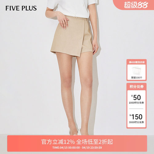 FIVEPLUS不规则式高腰A字阔腿裤