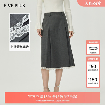 FIVEPLUS百褶裙通勤拼接
