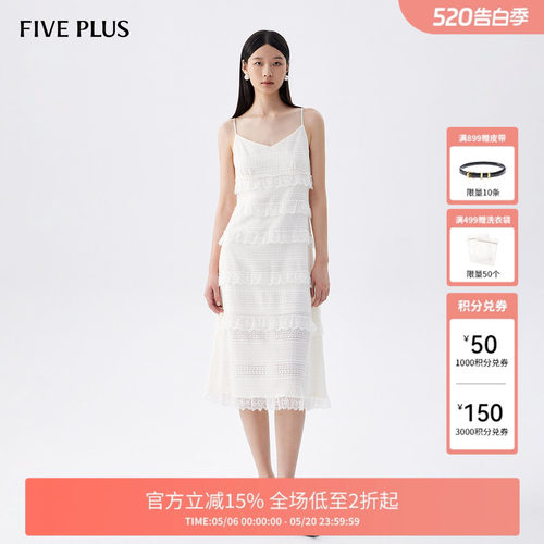 连衣裙海边度假显瘦FivePlus