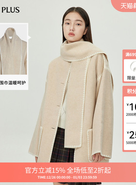 【FIVE PLUS 奥莱】羊毛双面呢大衣女中长款毛呢外套小个子女秋装