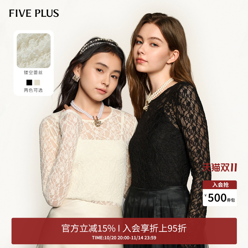 浪漫复古肌理感蕾丝