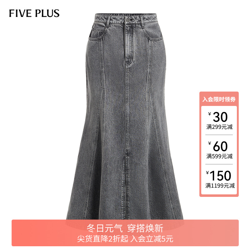 复古鱼尾牛仔半裙