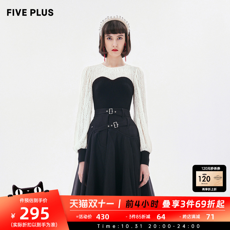 FIVE PLUS衬衫女设计感假两件蕾丝拼接套头衫气质女春装