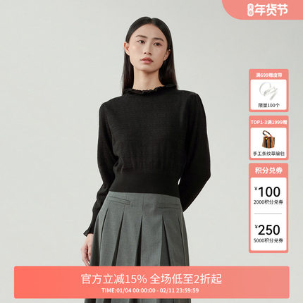 【FIVE PLUS 奥莱】针织衫女长袖软糯风套头衫毛衣打底上衣女