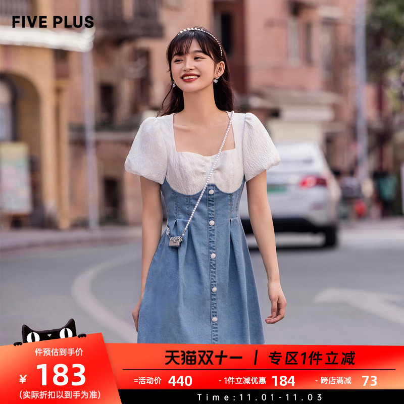 FIVE PLUS女夏装复古洋气方领连衣裙女拼接泡泡袖牛仔裙