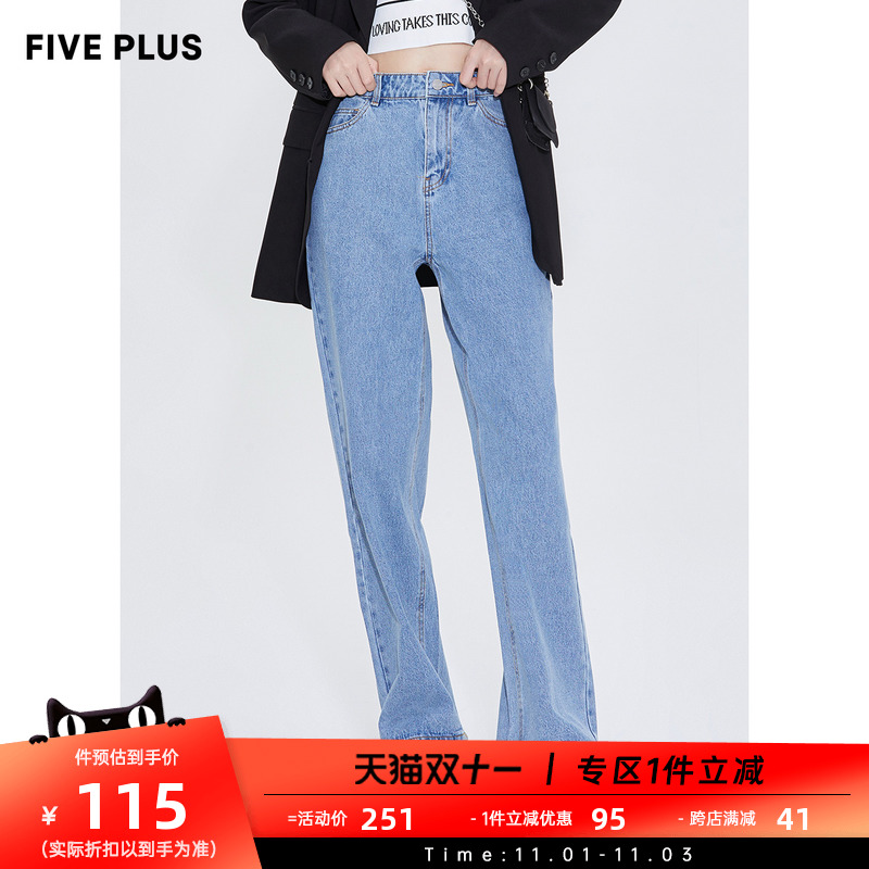 FIVE PLUS女夏装炸街牛仔阔腿裤女宽松洗水直筒长裤子潮