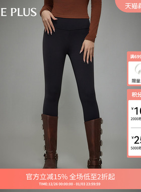 【FIVE PLUS 奥莱】四面弹铅笔裤女裤子小脚修身显瘦休闲裤女冬装