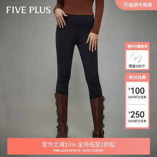 奥莱 四面弹铅笔裤 女裤 显瘦休闲裤 PLUS 子小脚修身 女冬装 FIVE