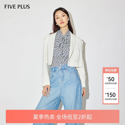 FIVE PLUS西装外套女西服短款箱型气质通勤小个子新款女春装