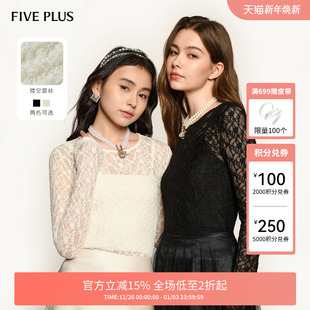 女春装 FIVE 气质圆领2025新款 上衣长袖 PLUS蕾丝T恤女内搭打底薄款