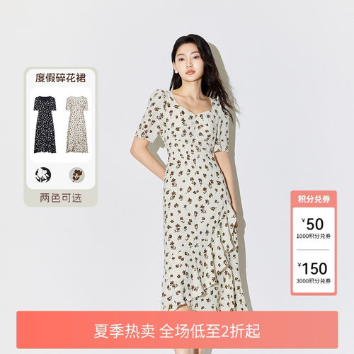 FIVE PLUS连衣裙女裙子法式泡泡袖A字裙方领碎花裙新款女